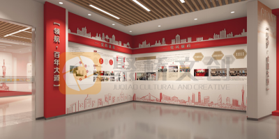 沉浸式學(xué)習(xí)體驗(yàn)：面向黨政機(jī)關(guān)的現(xiàn)代黨史館設(shè)計(jì)與實(shí)踐案例