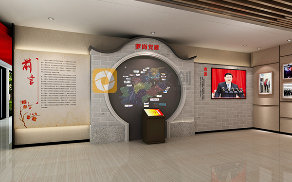 數字黨建館設計