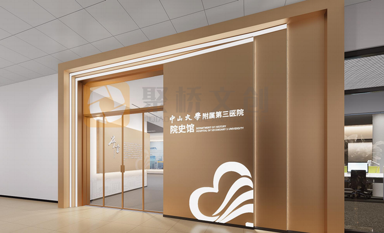 醫(yī)院院史館設計