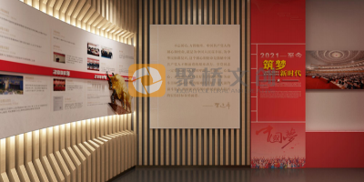 高校紅色教育展廳設(shè)計新趨勢：如何打造沉浸式教育空間？