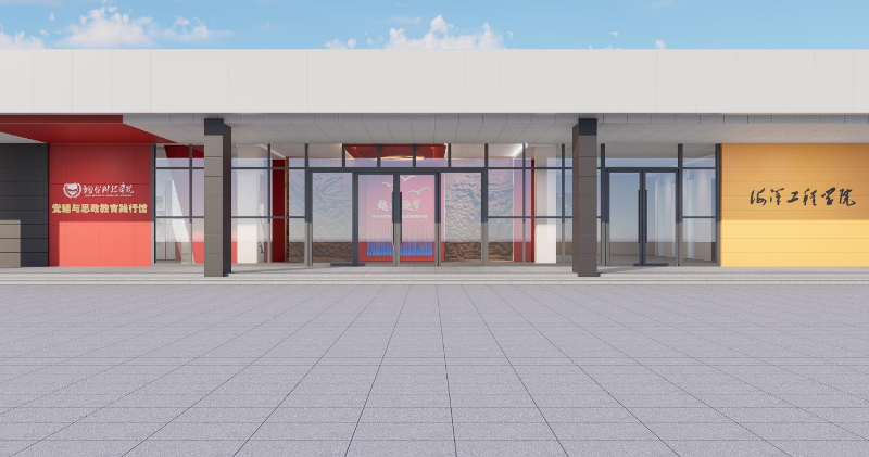 思政教育館設(shè)計(jì)