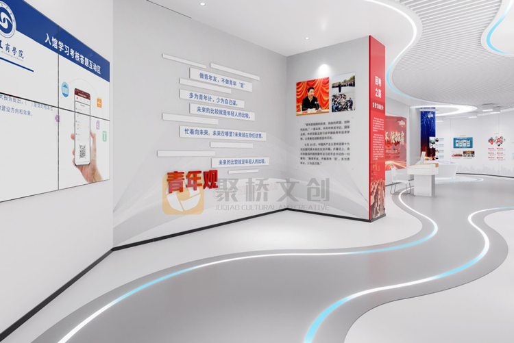 思政教育館設(shè)計