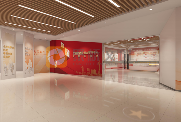 銀行智慧黨建展廳設(shè)計(jì)