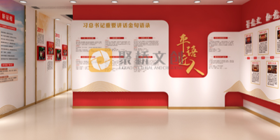 深圳企業(yè)黨建展館設計，如何實現(xiàn)一館多用？