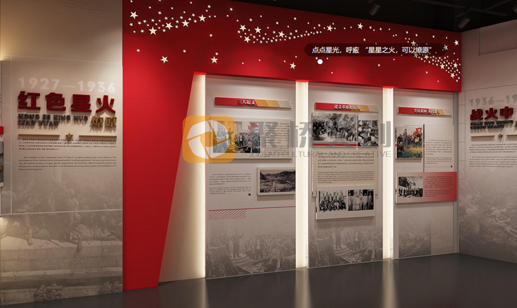 紅色文化展館設計