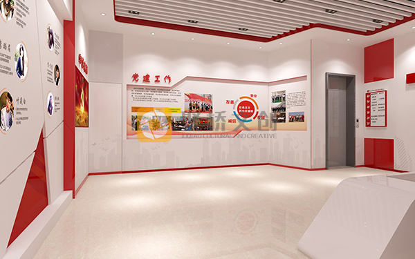 社區(qū)黨史館設(shè)計(jì)