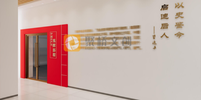 如何確定紅色文化展館的設計理念？