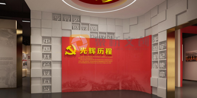 鏈上黨建：經(jīng)開(kāi)區(qū)非公企業(yè)聯(lián)合展館設(shè)計(jì)的共享化與模塊化探索