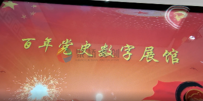 如何用科技講好紅色文化故事，弘揚(yáng)紅色文化