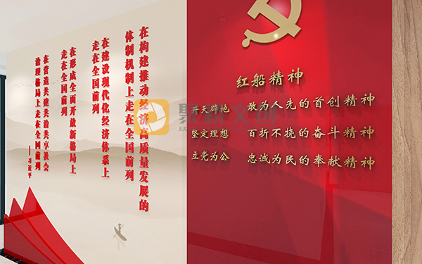 黨建展廳設計大綱的主要構(gòu)成部分—深圳黨建展廳公司