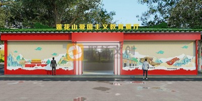 愛國主義教育基地如何規(guī)劃設(shè)計(jì)？