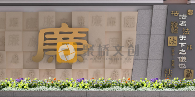 醫院黨建廉潔文化墻設計方案，不規則空間怎樣應對？