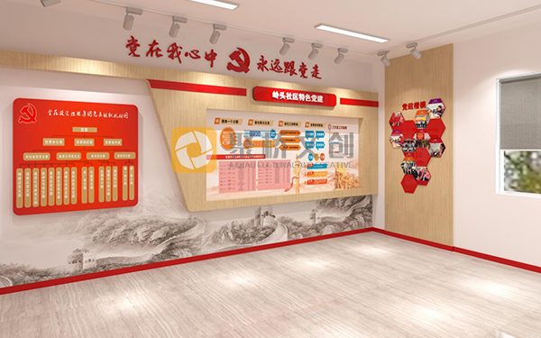 黨建展館設計公司分享，必不可少的設計元素