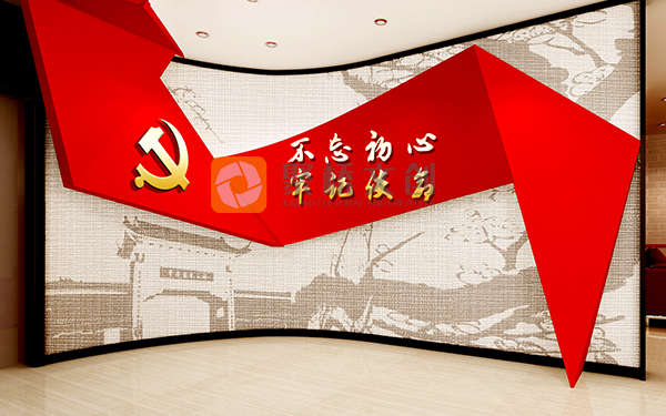 黨建展廳設計公司分享，黨建展廳的色彩設計要點