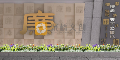 國(guó)企廉潔展廳設(shè)計(jì)如何融合黨建元素，強(qiáng)化教育作用