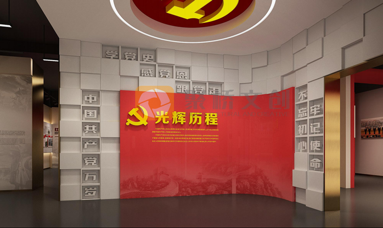 黨史展廳設(shè)計
