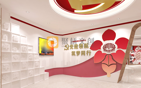 黨建館設(shè)計