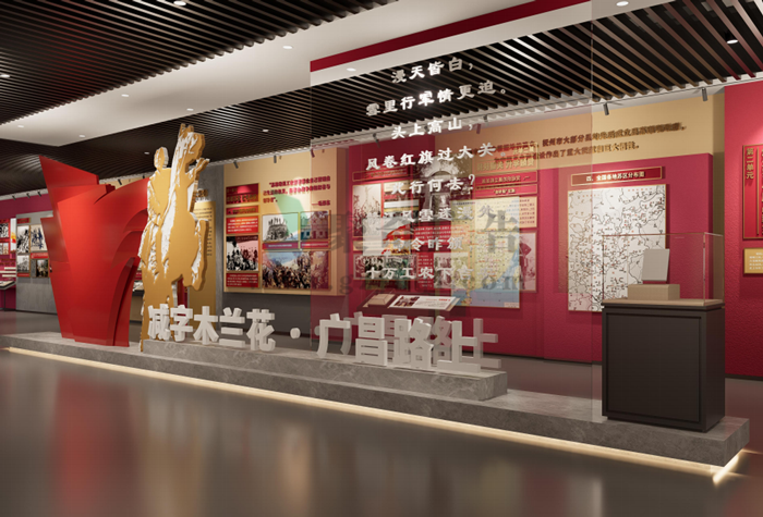 紅色文化展館設(shè)計(jì)