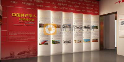 如何選擇專業(yè)的紅色展廳設(shè)計(jì)公司？八大標(biāo)準(zhǔn)指南