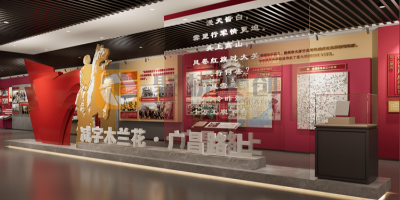 紅色展廳設(shè)計(jì)公司案例解析：如何講述震撼人心的紅色故事