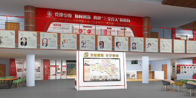黨建展館設計公司案例分享：3個省級黨建館的創意落地思路